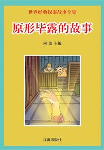 异界流浪