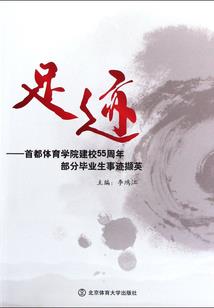 逆战仙路