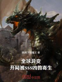 傲视群雄一