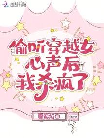 丹寇恋