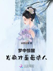 我想见的那个人消失了