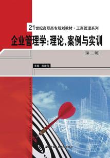 乱世之武将天下