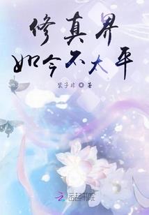 第一家丁