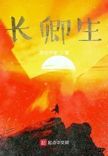 霸道王子的富家千金