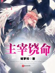 顾珍珍末世重生记