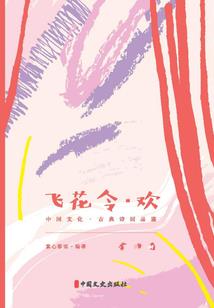 修仙灵剑界