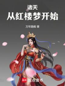 无敌影视免费穿越系统