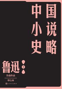 故人往