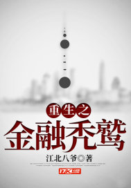纵横荒宇之至尊司机