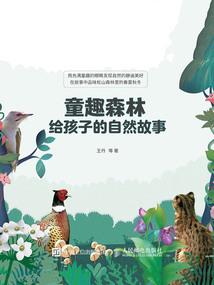 关于我转世到异界这档事