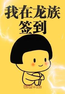 雪域之颠