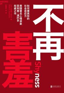 重生甘氏千金