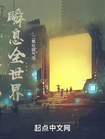 宸星记