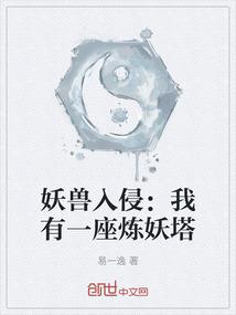 第五人格之公主抱只属于你