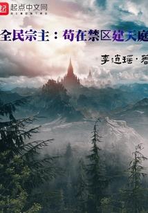七阶幻离殇