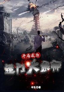 我的手环很奇怪