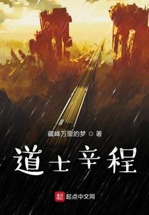 沂蒙72崮传奇