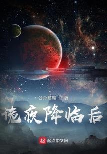 天斗魂噬