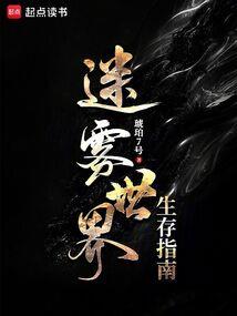 墓盗阴铃