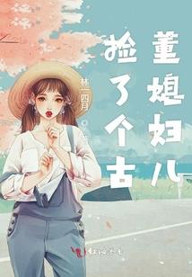 皇后已预定