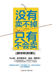 修仙路逆天行