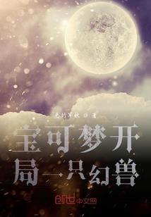 杀死天道