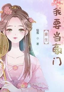 从零开始经营寺庙