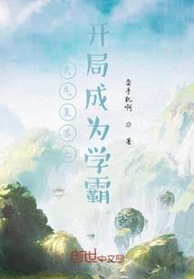 豪门婚宠：龍爷的俏皮小娇妻