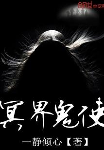 银河骑兵传