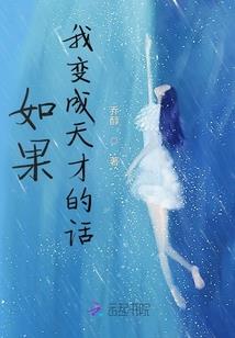 生死天涯