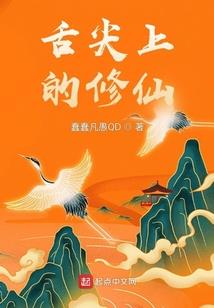 玄幻最强聊天群