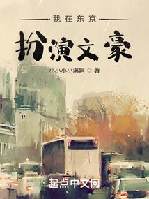 我的爱人我胆小又坚强