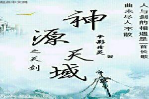 机动西游记