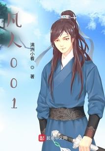 天机仙路