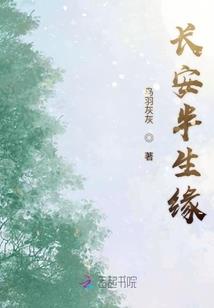 神魔征霸