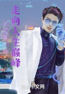 大道如初见