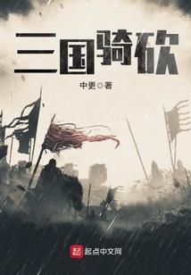 嫡斗