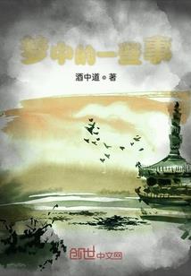 军师攻略