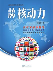 华仙纪