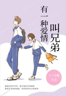 凤裔—不老花魁