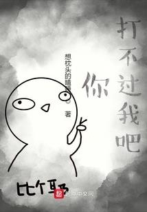 快穿之爱到深处自然黑