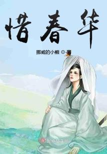 猎神的传说