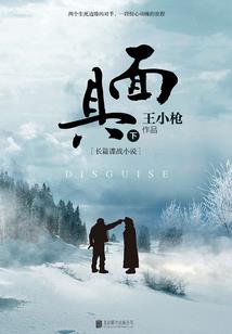 生物清零计划