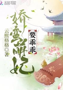 灭清：从活捉皇太极开始