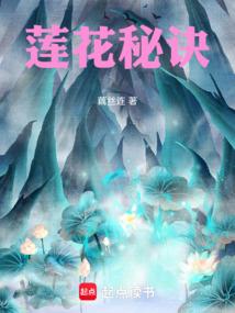囚笼里的金丝雀