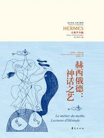 一念成帝