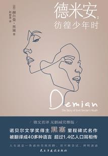 行走在次元世界