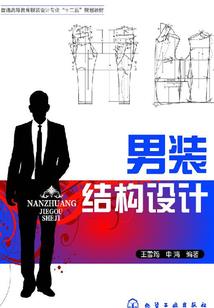 将军您那柔弱不能自理的夫君呢？