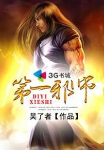 一路追随：只暄你