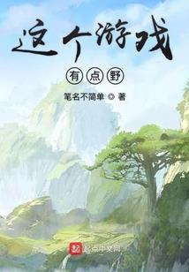 仙侠情